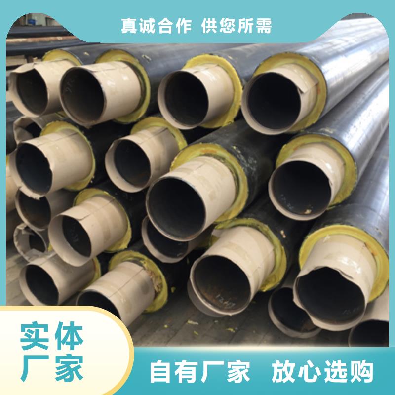 聚氨酯预制直埋保温管道品牌厂家精选好货