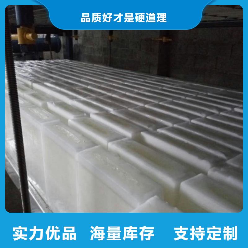 【制冰机,直冷式制冰机支持货到付清】