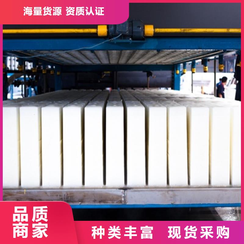 机优选厂家