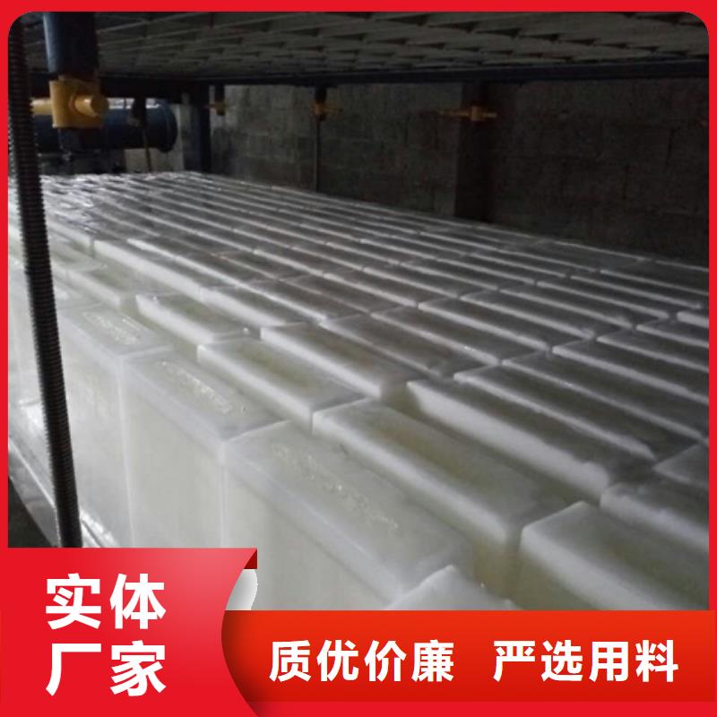 机_【块冰机】用心做产品