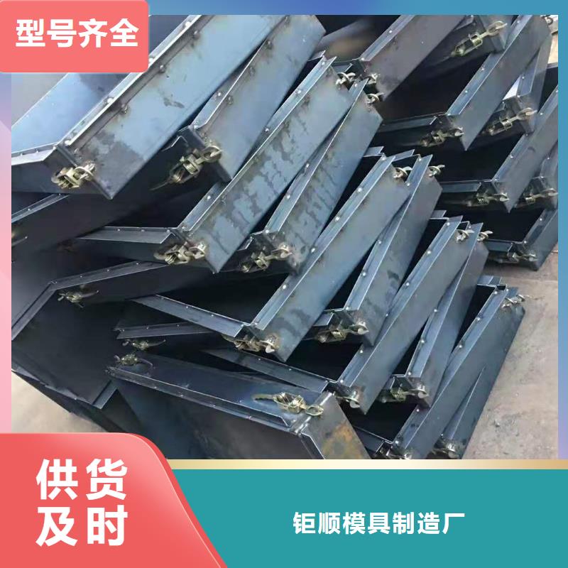 钢模具电缆槽模具免费安装
