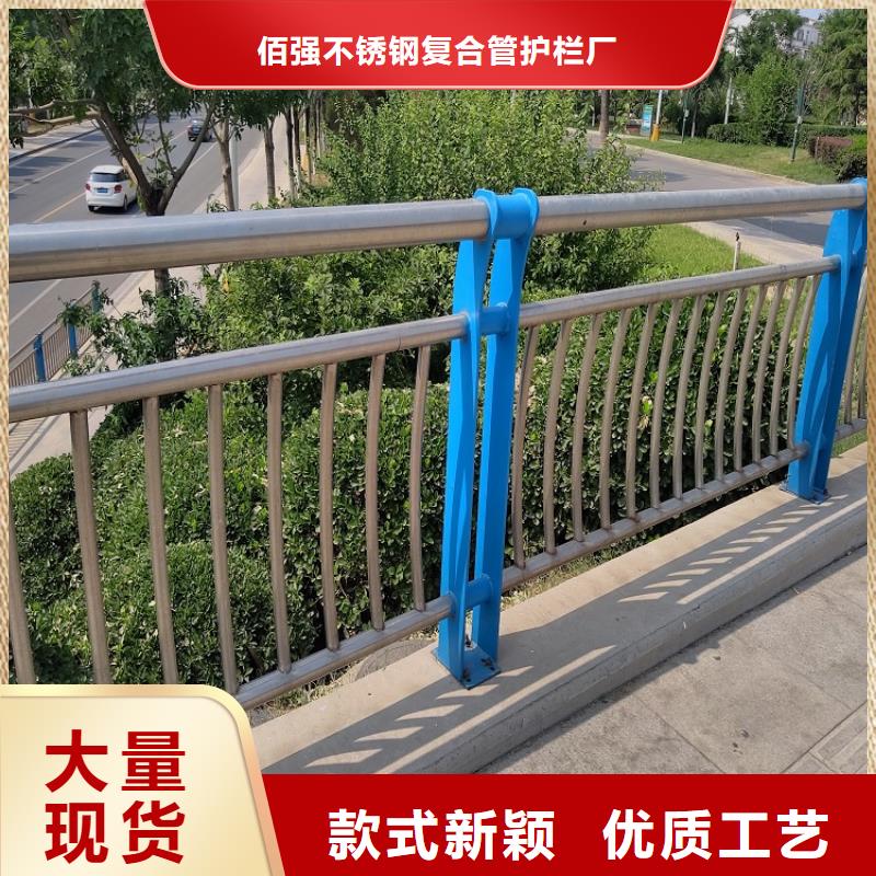 不锈钢碳素复合管栏杆价格订购(明辉)制造厂家