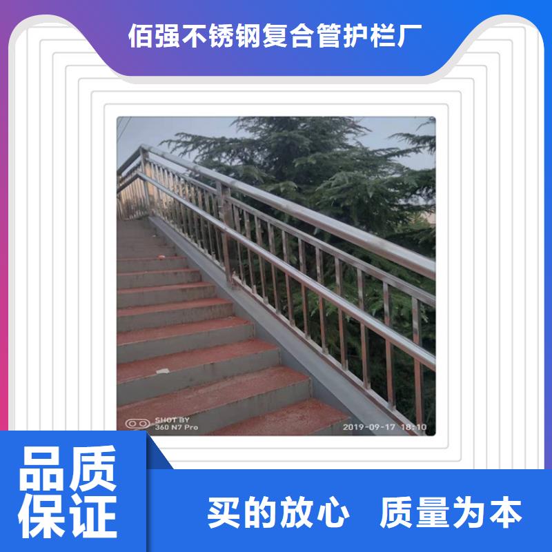 选购不锈钢复合管护栏找明辉市政交通工程有限公司