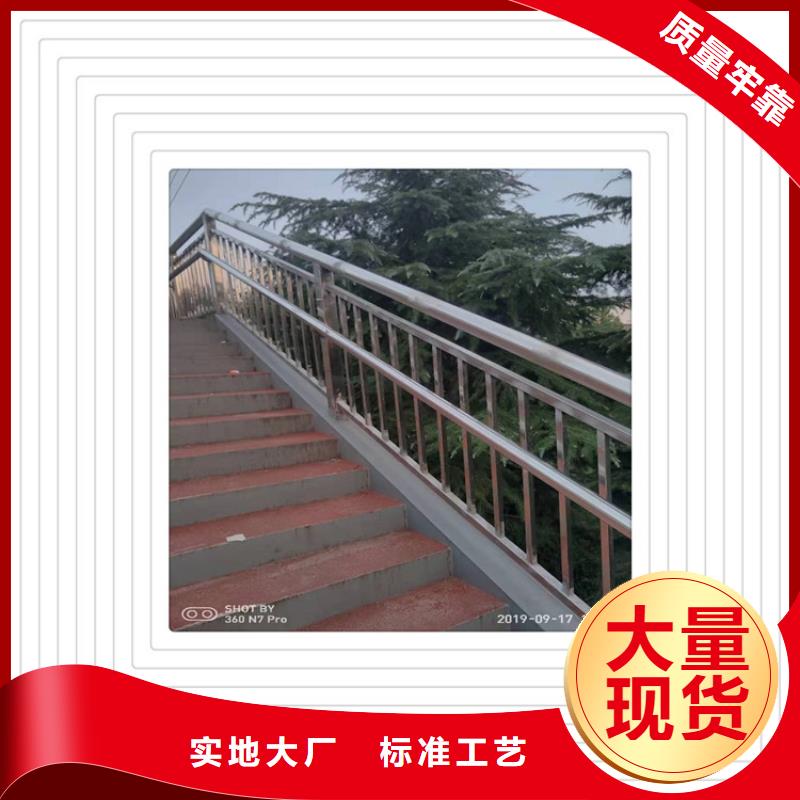 同城[明辉]不锈钢复合管护栏生产定制