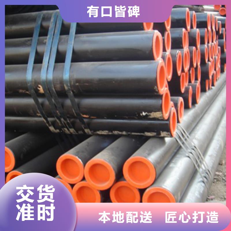 高压锅炉管化肥专用管免费询价