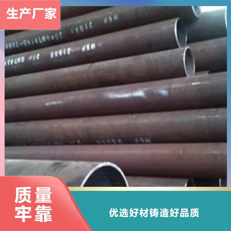 高压锅炉管_镀锌管专业的生产厂家