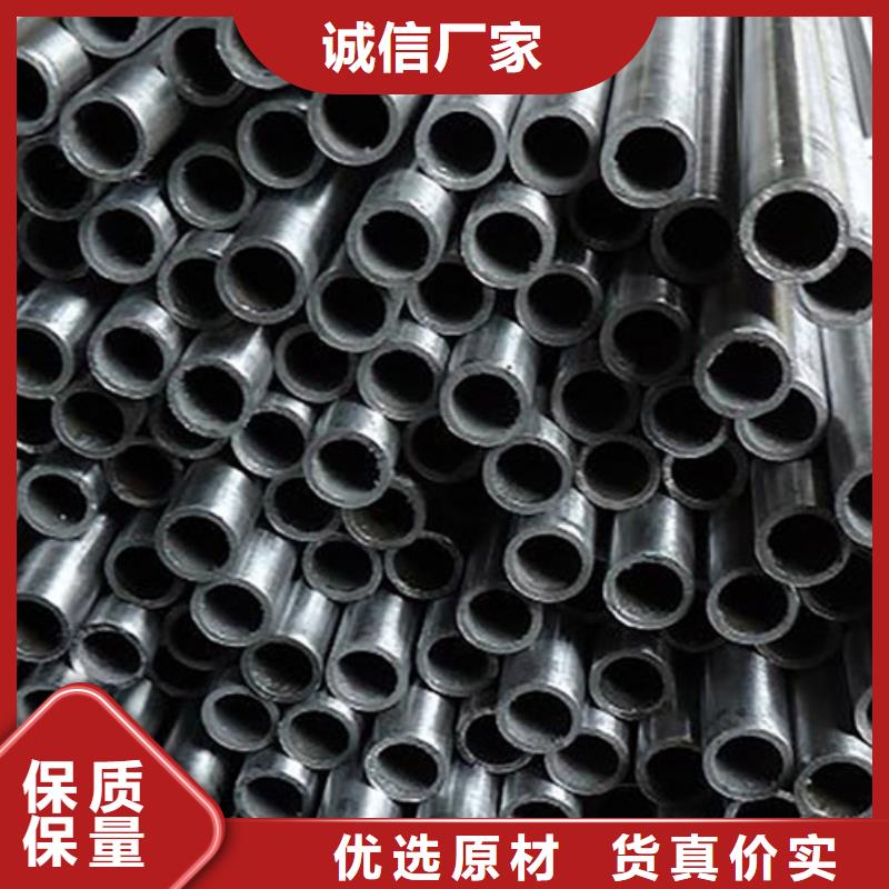 【精密管流体管真正让利给买家】