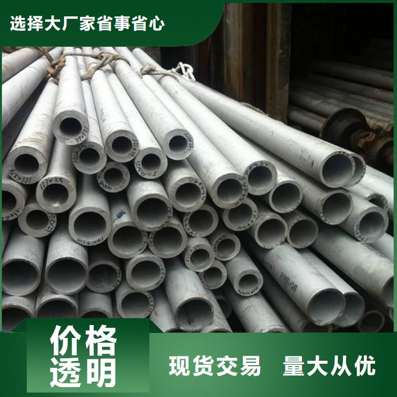 不锈钢管,高压锅炉管精致工艺