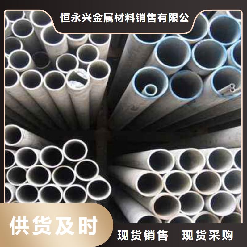 不锈钢管结构管为您精心挑选