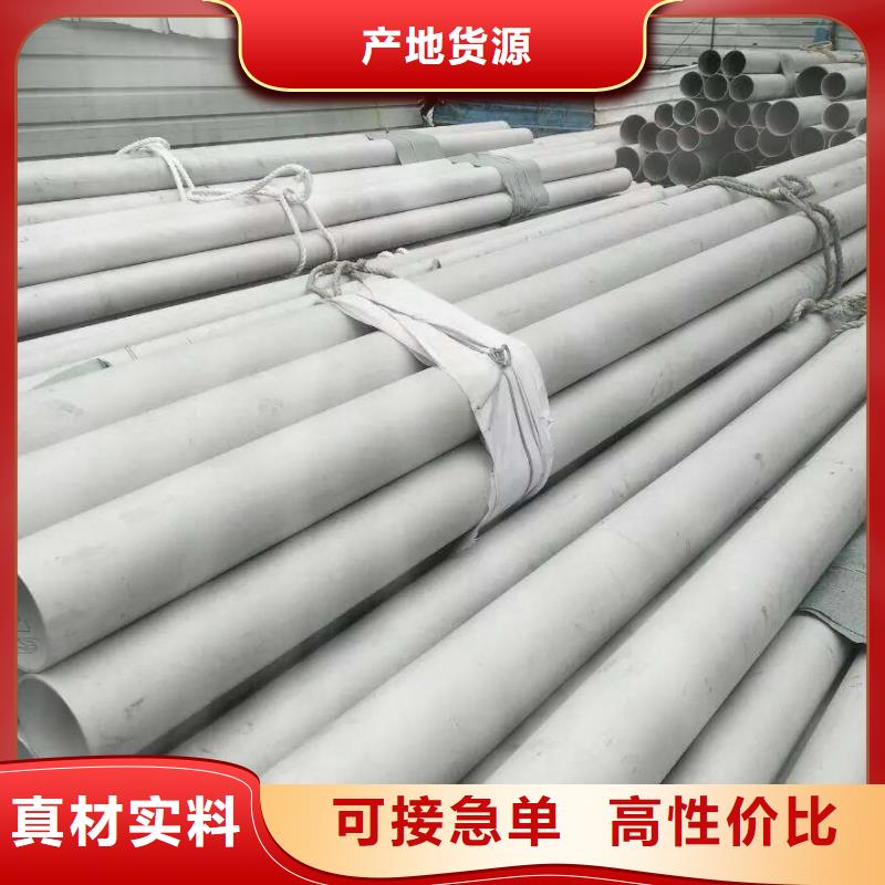 不锈钢管化肥专用管价格低