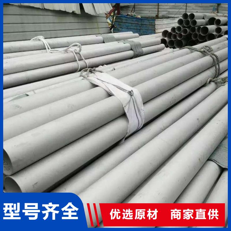 不锈钢管结构管为您精心挑选