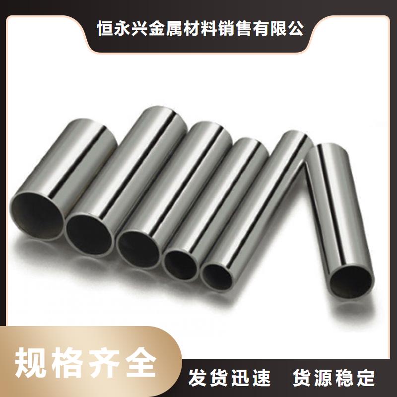 不锈钢管-流体管厂家应用广泛