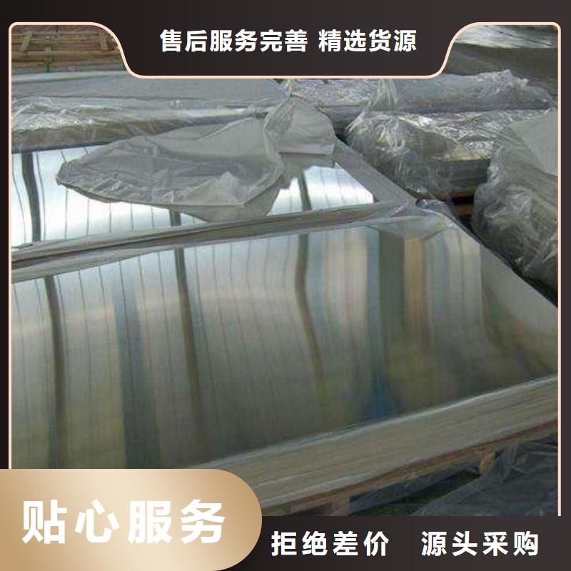不锈钢花纹板化肥专用管工艺层层把关