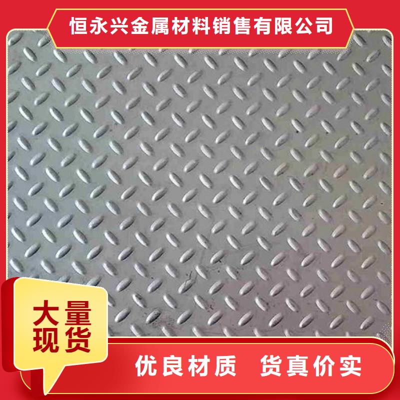 不锈钢花纹板低中压锅炉管源头厂家直销