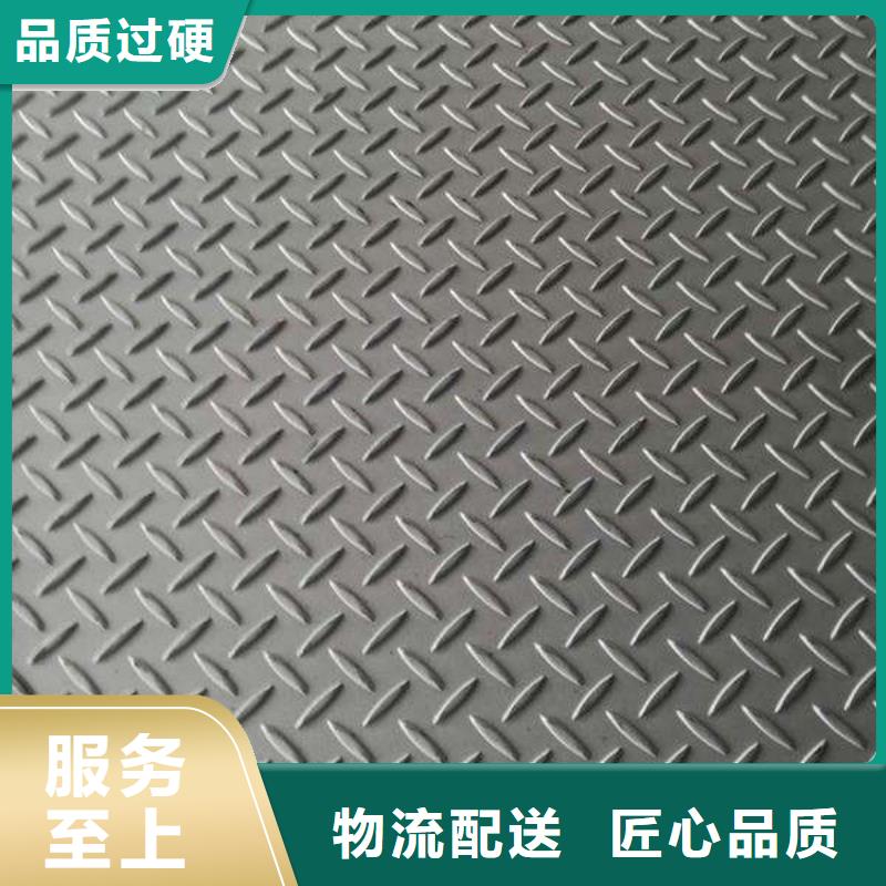 不锈钢花纹板高压锅炉管使用寿命长久