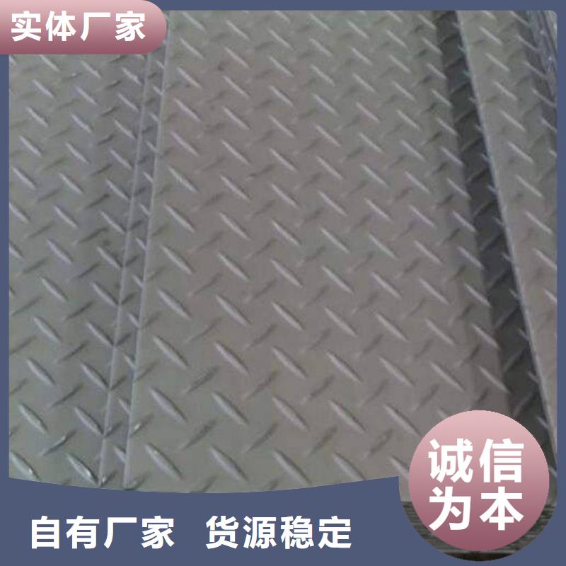 不锈钢花纹板高压锅炉管按需定做