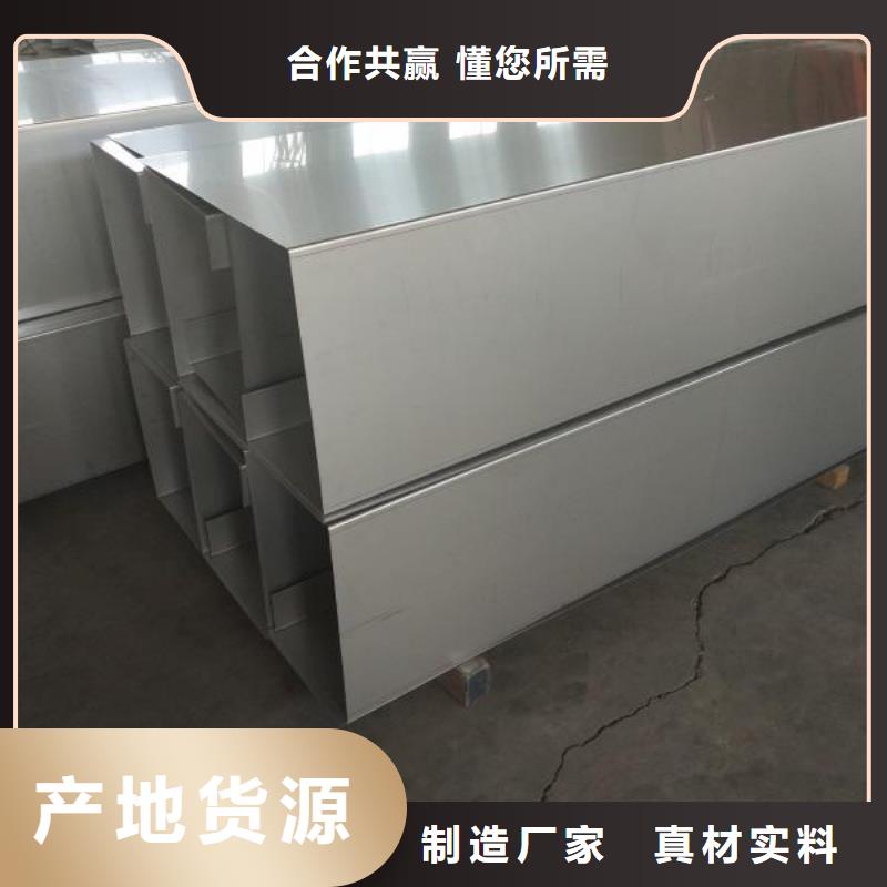 不锈钢天沟结构管打造好品质