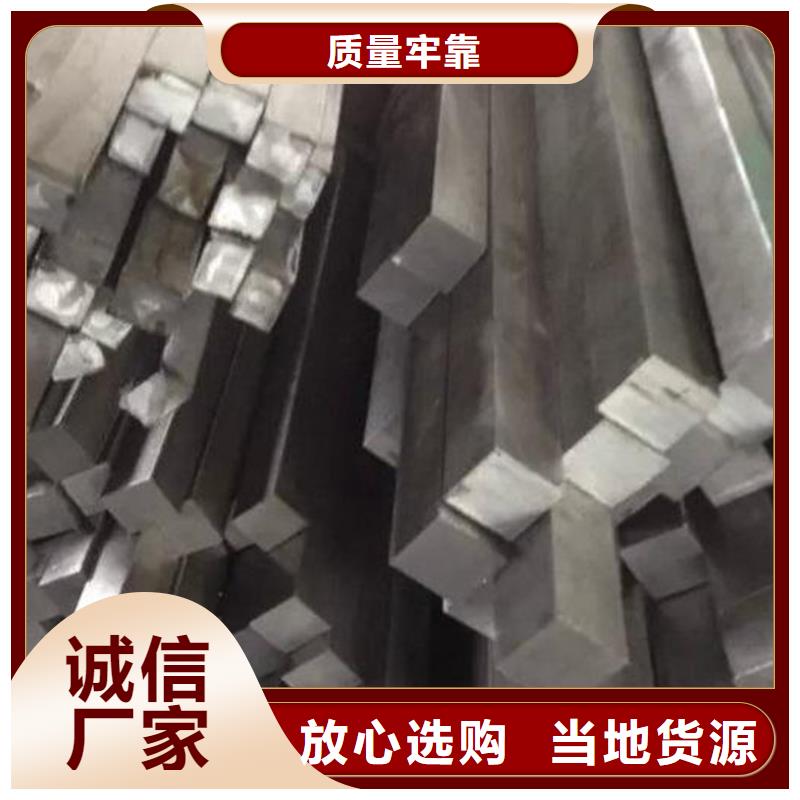 【圆钢】结构管厂家售后完善