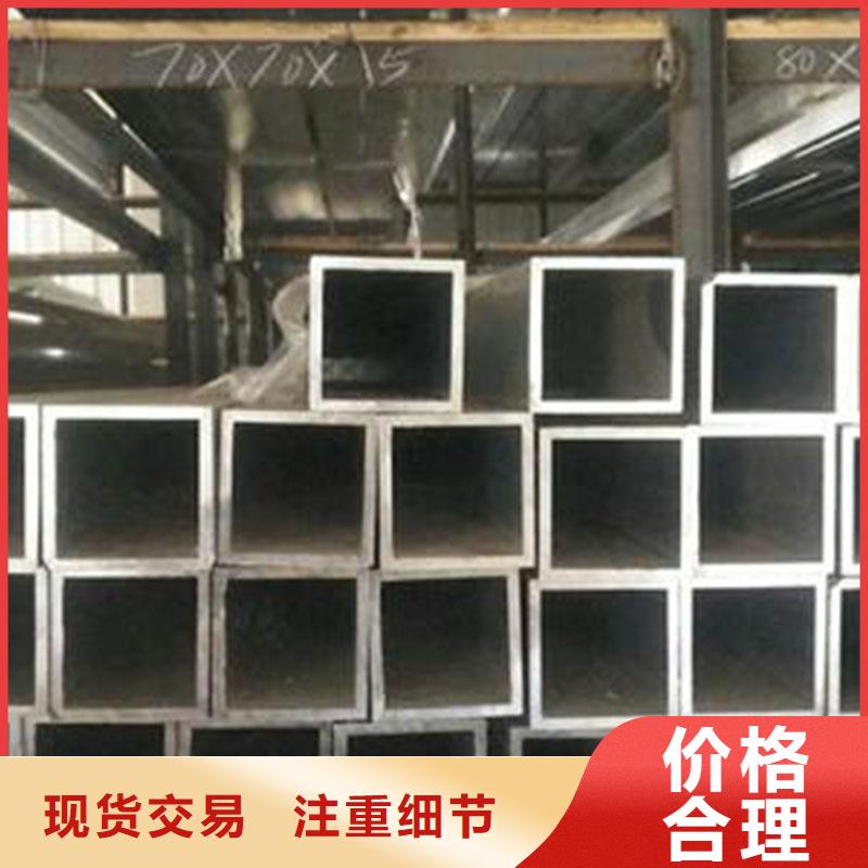 【铝合金型材-管线管讲信誉保质量】