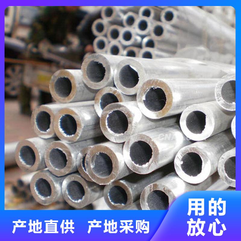 铝合金型材彩涂板按需定做