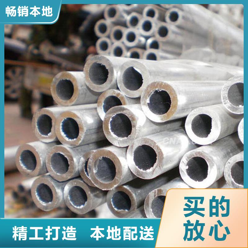 铝合金型材架子管产品优良