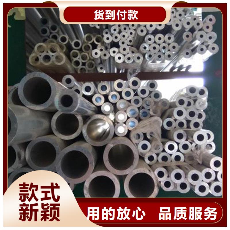 铝合金型材电力用管厂家新品