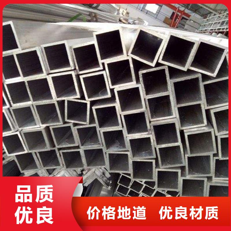 铝合金型材架子管产品优良