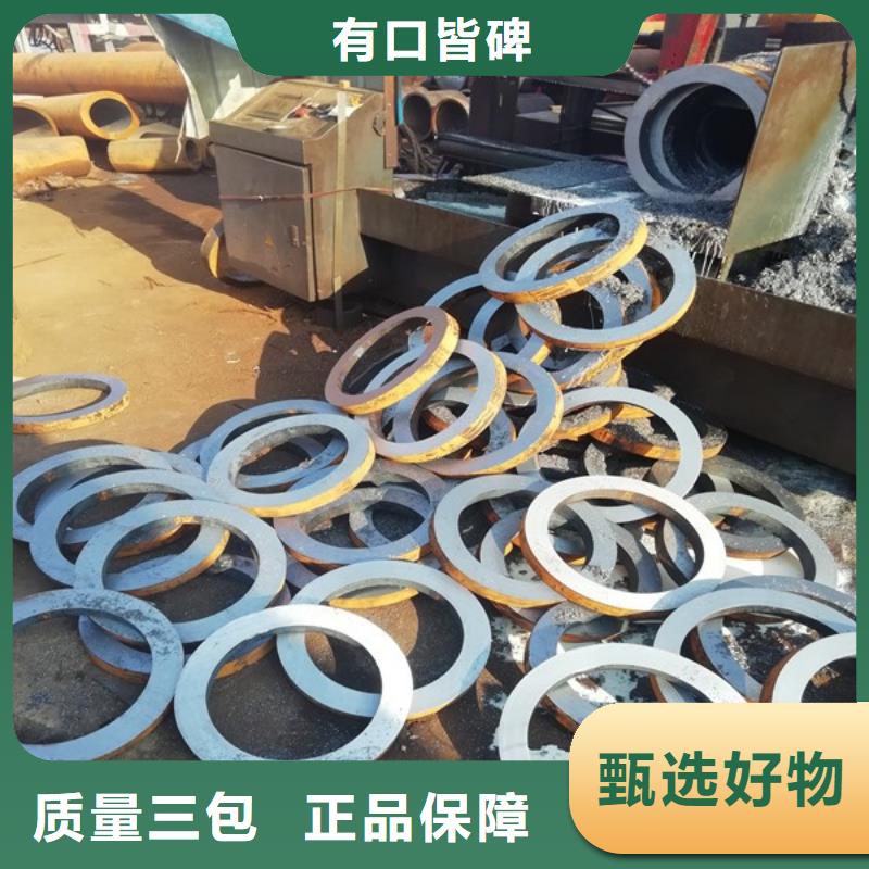 无缝钢管_流体管市场报价