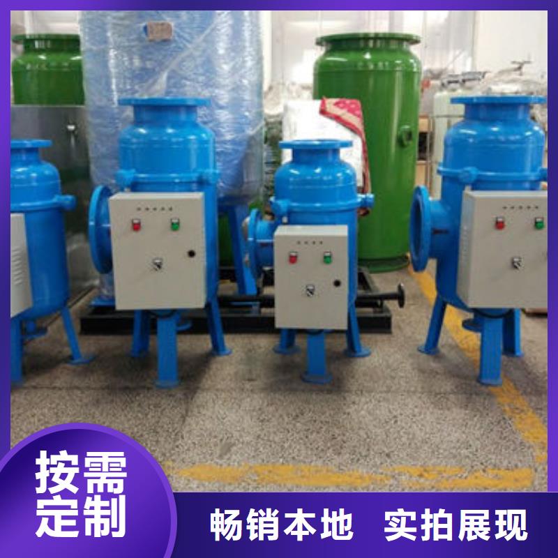 【全程水处理器】全程综合水处理器批发价格