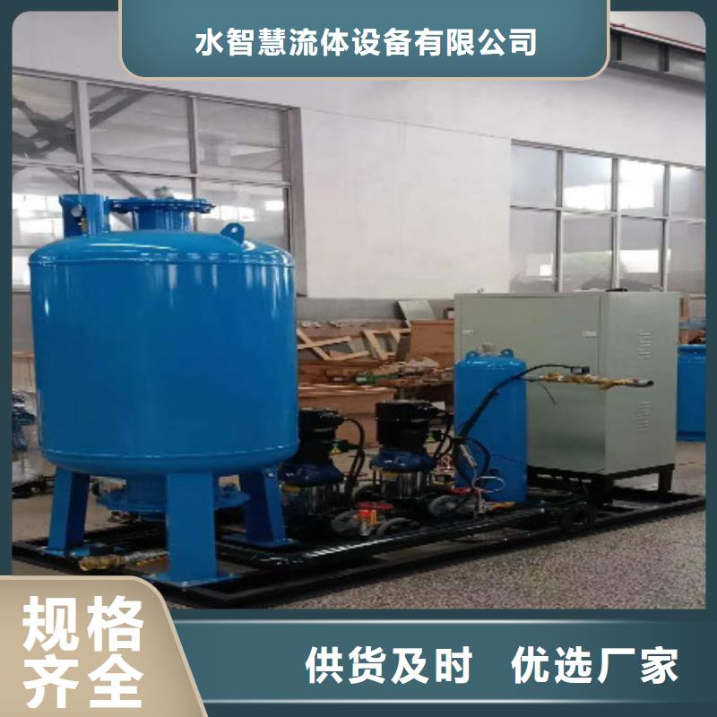 【定压补水装置冷凝器胶球自动清洗装置海量库存】