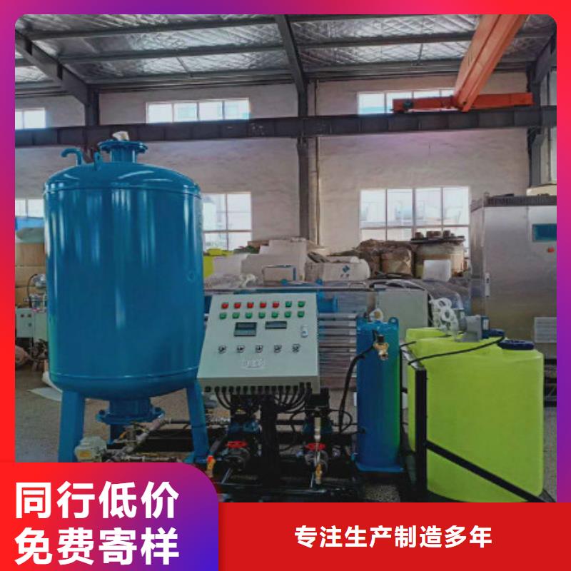定压补水装置-真空脱气机价格公道合理