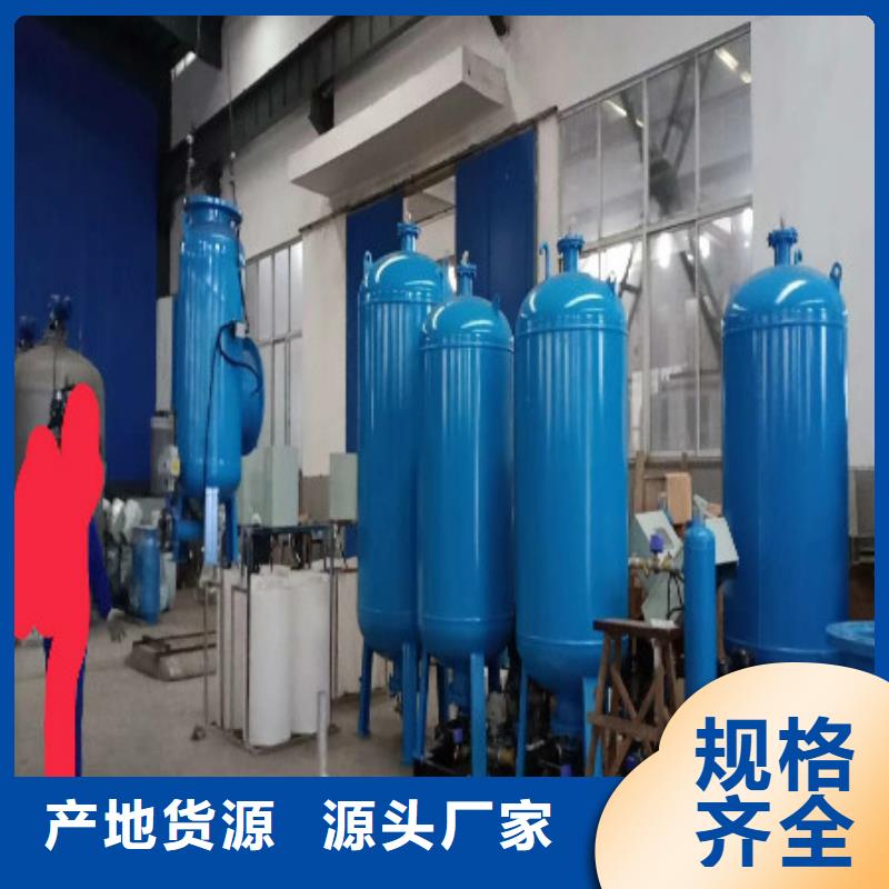 定压补水装置全程综合水处理器大厂家实力看得见