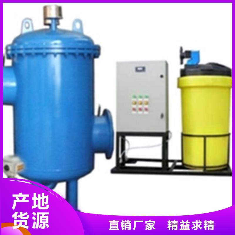 软化水装置_自清洗过滤器用心做好每一件产品