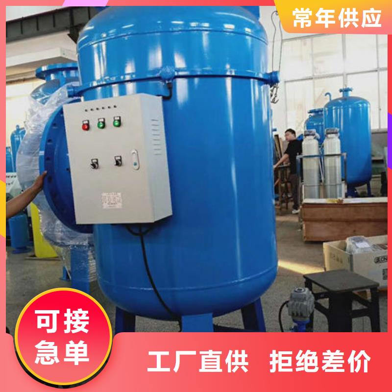软化水装置旁流水处理器放心得选择