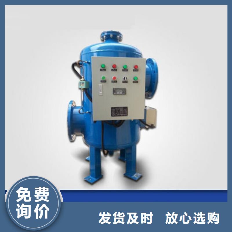 软化水装置螺旋微泡除污器实体厂家支持定制