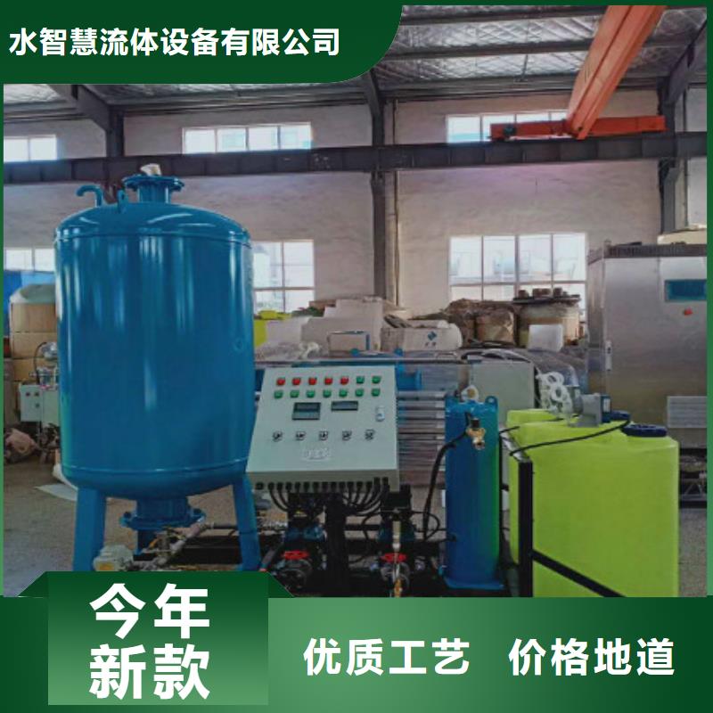 【分集水器】旁流水处理器厂家直销售后完善