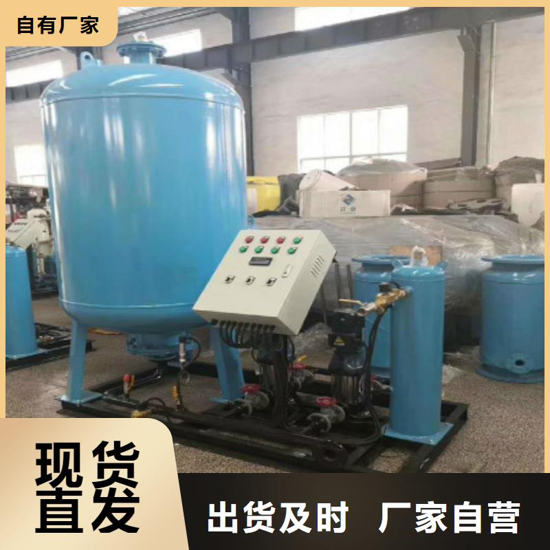 【分集水器】旁流水处理器好产品有口碑