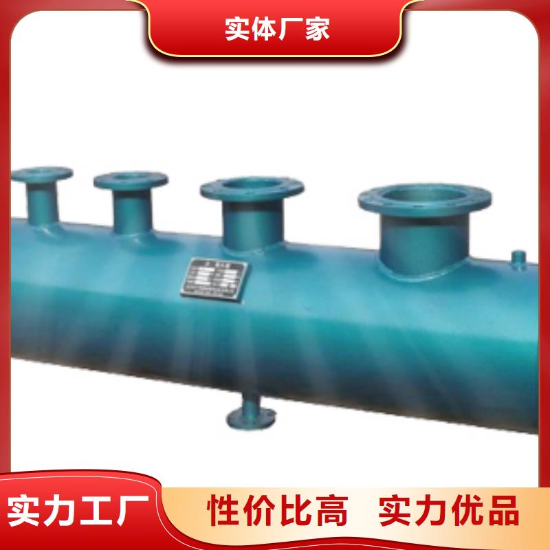 【分集水器】-全程综合水处理器拒绝差价
