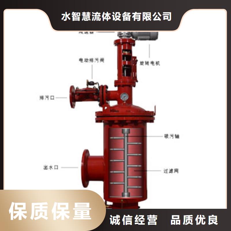 自清洗过滤器-凝结水回收装置厂家现货批发