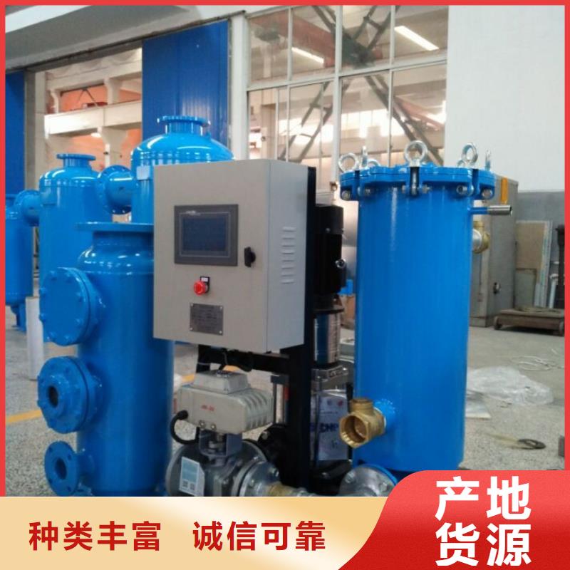 冷凝器胶球清洗装置-【螺旋微泡除污器】检验发货
