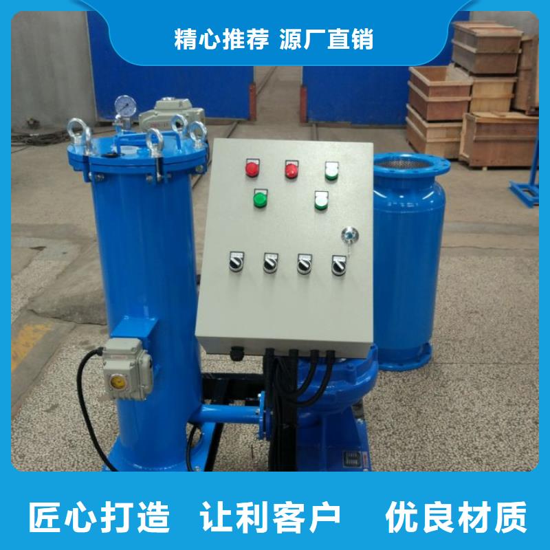【冷凝器胶球清洗装置螺旋微泡除污器品牌大厂家】