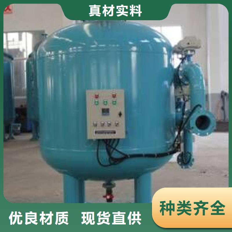 凝结水回收装置旁流水处理器懂您所需