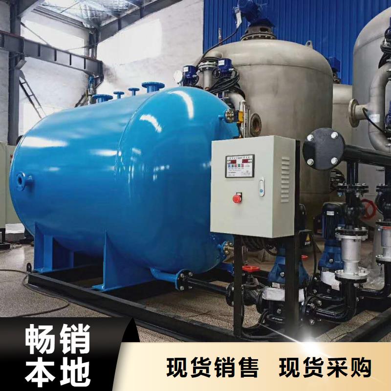 凝结水回收装置自清洗过滤器工期短发货快