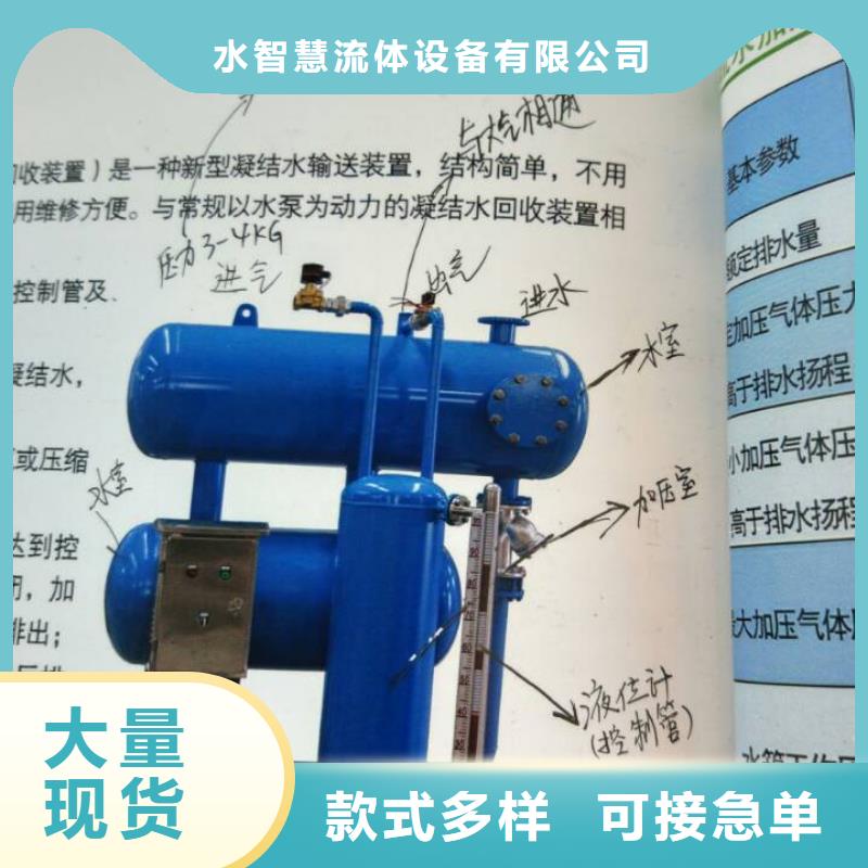 【凝结水回收装置】旁流水处理器优选厂商