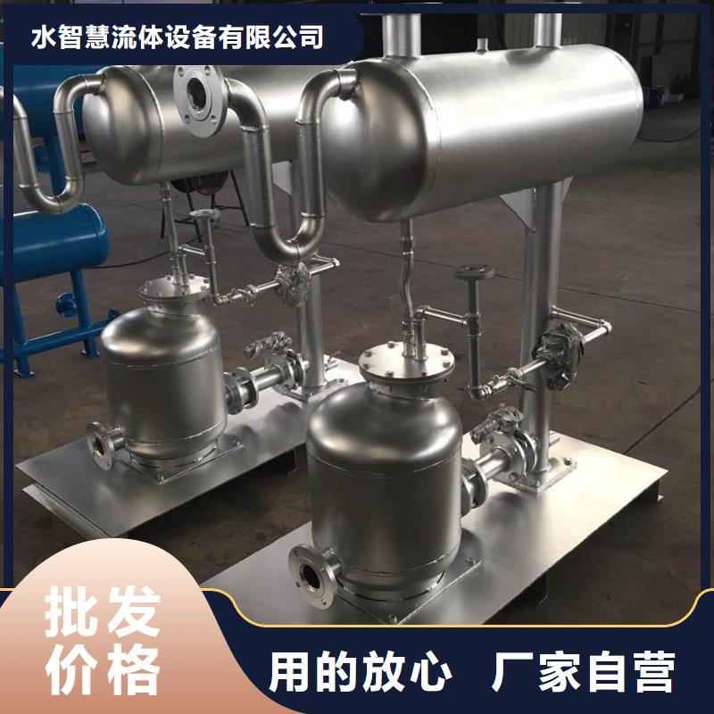 【凝结水回收装置冷凝器胶球自动清洗装置定制定做】