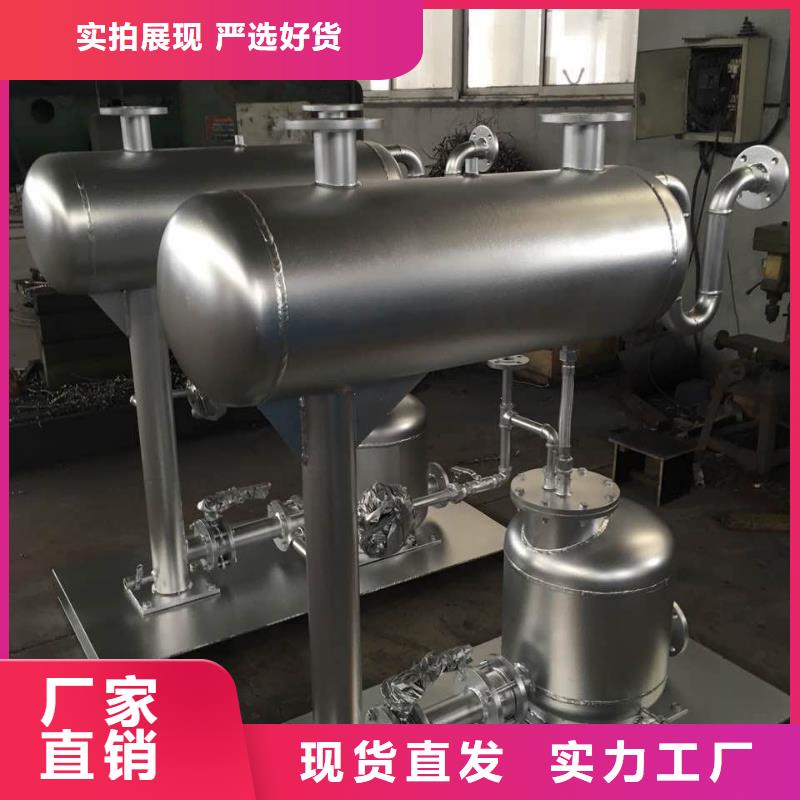 凝结水回收装置冷凝器胶球自动清洗装置商家直供