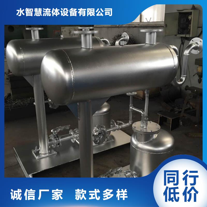 凝结水回收装置-全程综合水处理器质检严格放心品质