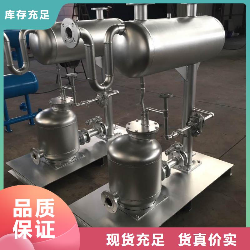 凝结水回收装置支持批发零售