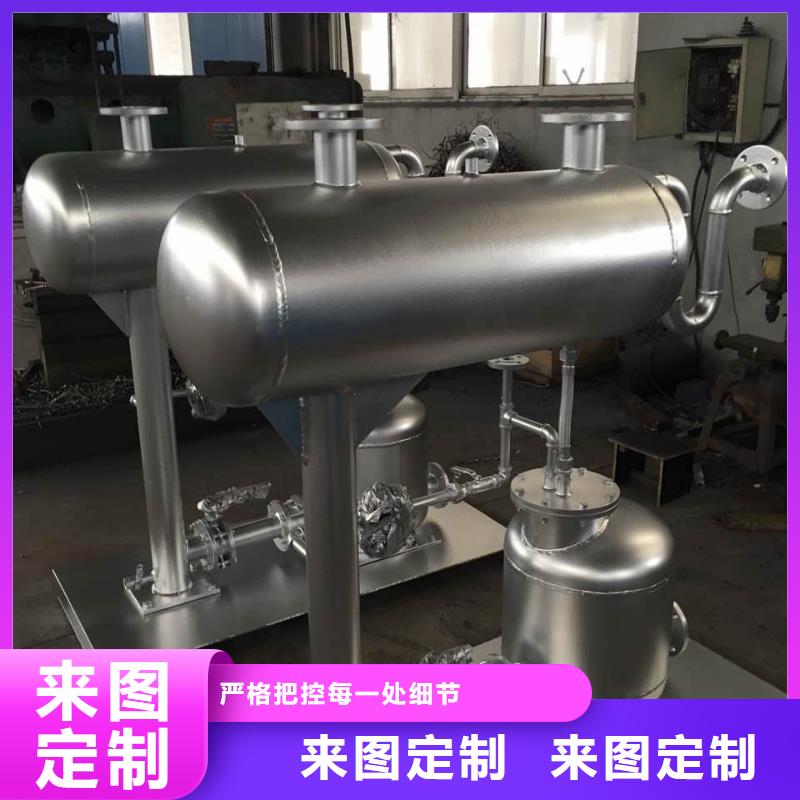 凝结水回收装置支持批发零售