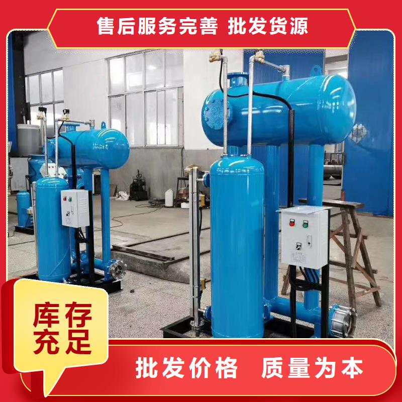凝结水回收装置冷凝器胶球自动清洗装置专业生产制造厂